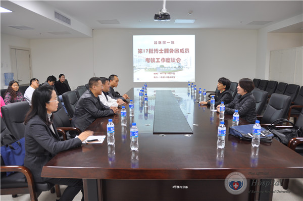 博士团成员考核工作会41