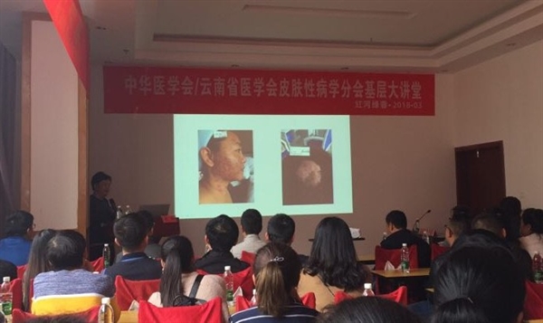 农祥副教授授课