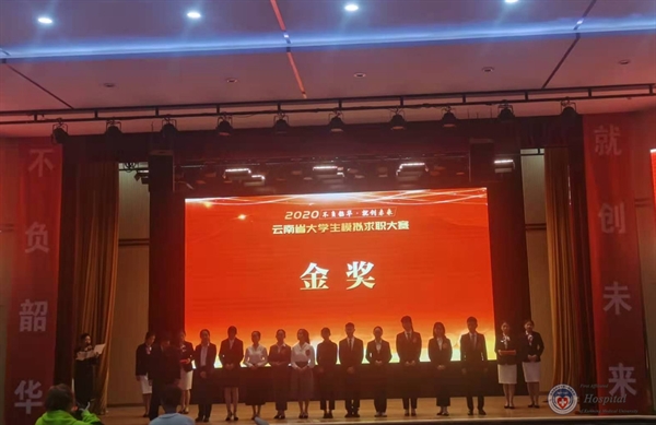 获奖图片