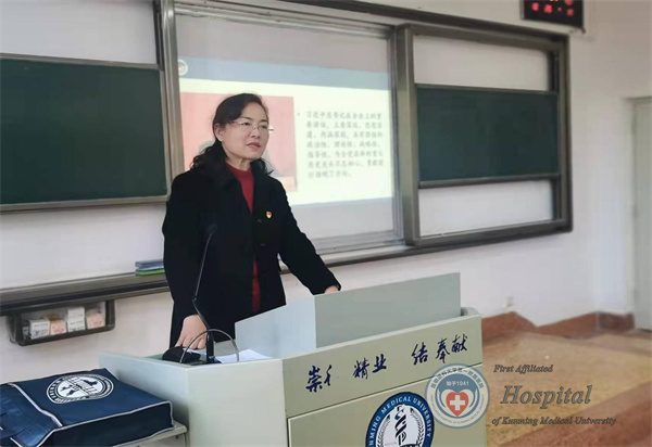 形势政策教育课