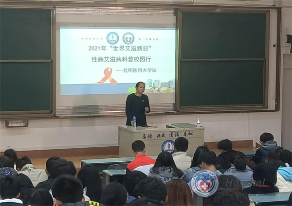 科普校园行