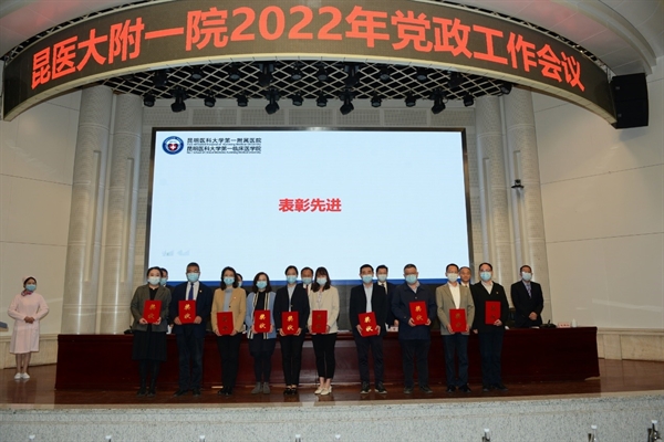 7表彰先进
