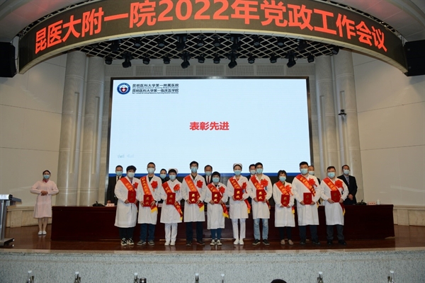 8表彰先进