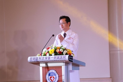 “医”心向党  踔厉奋进——昆医大附一院热烈庆祝“第五届中国医师节”