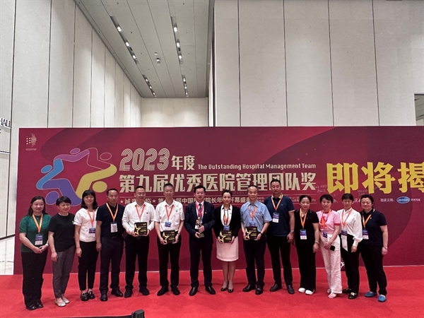 6.与会人员合影