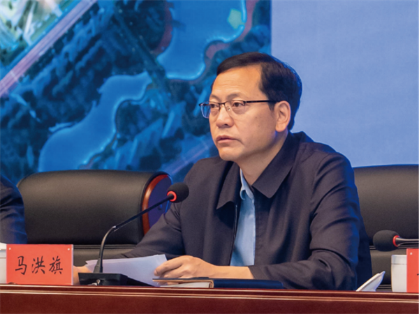 马洪旗讲话