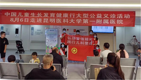 志愿者6