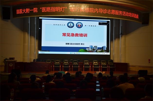 志愿者4