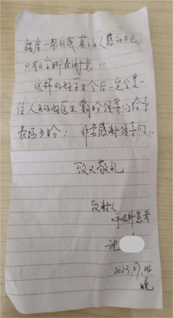 志愿者8