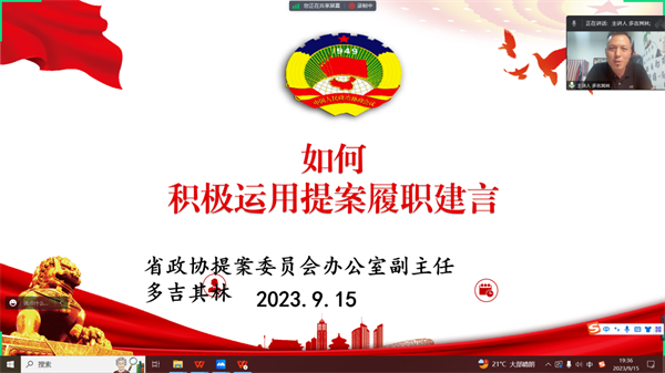 提案2