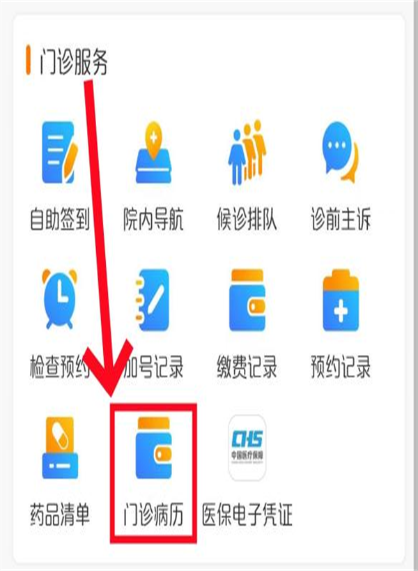 门诊17