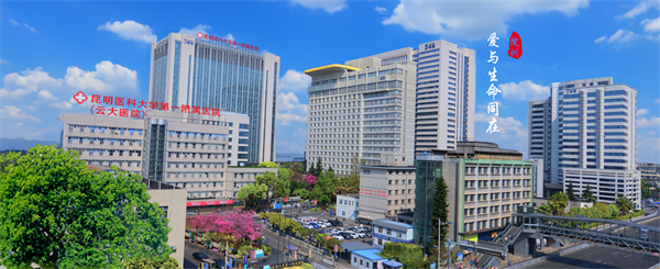 门诊1