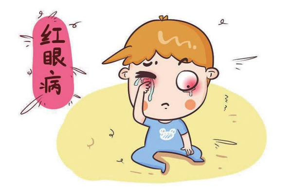 红眼病2