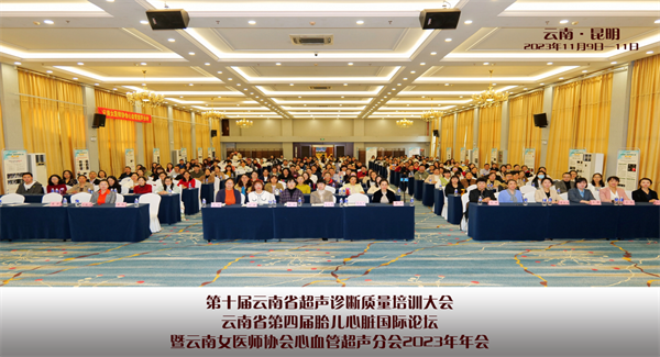 超声1