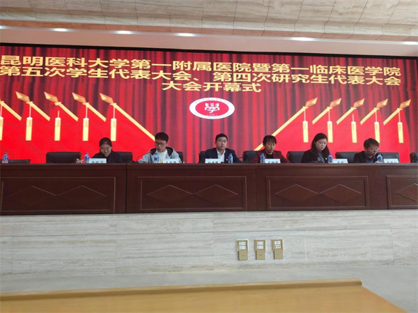 研究生2