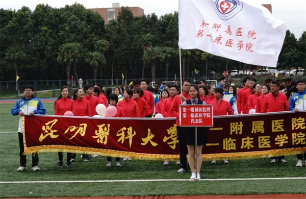 运动会7