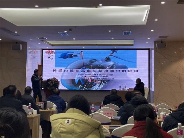 神外技术学习1