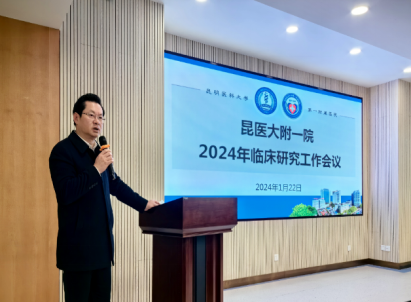 临床医学研究1