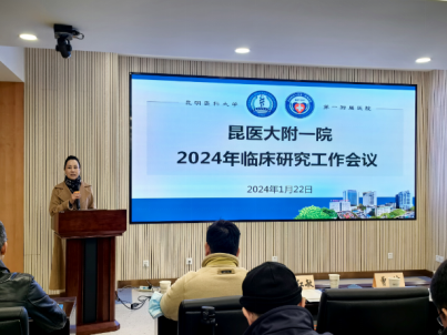 临床医学研究2