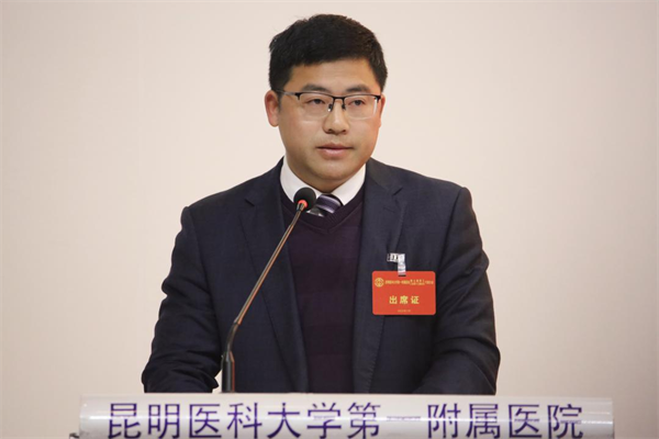 职代会5