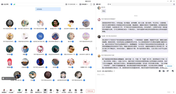 学习3