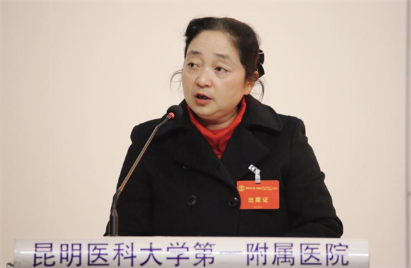 职代会7