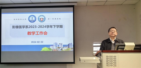 医学影像教学2