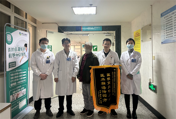 移植锦旗2