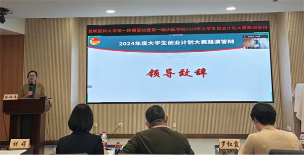 创业2