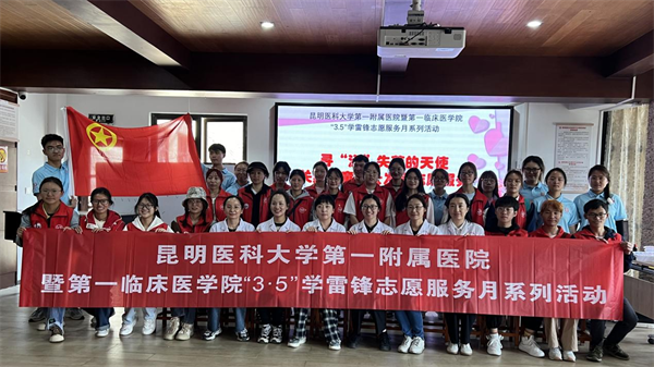 学雷锋1