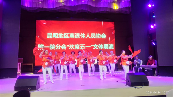 文艺展演1