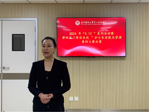 护理2