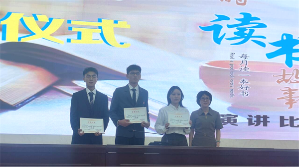 读书5