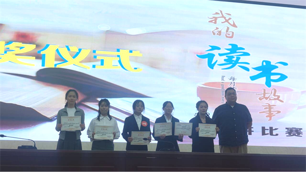 读书6