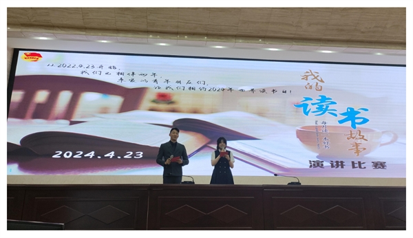 读书1