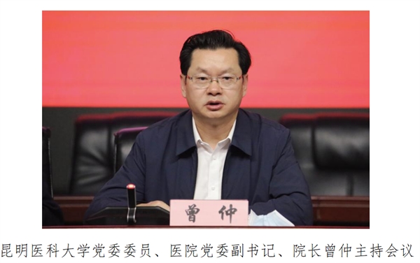 意识形态3