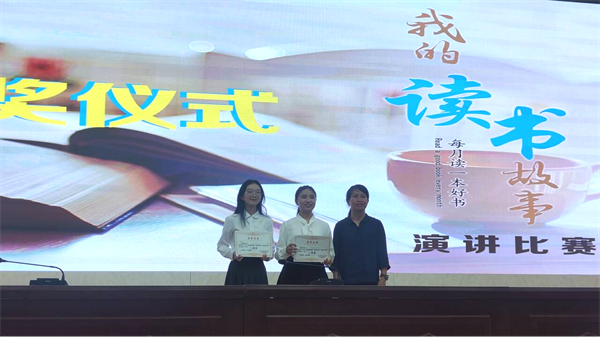 读书4