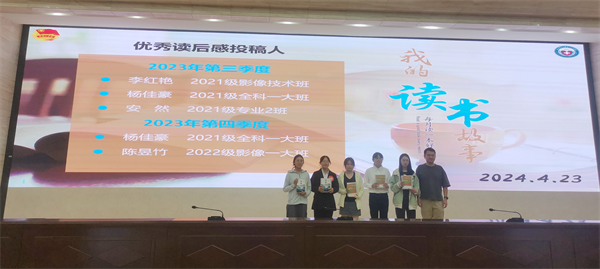 读书8