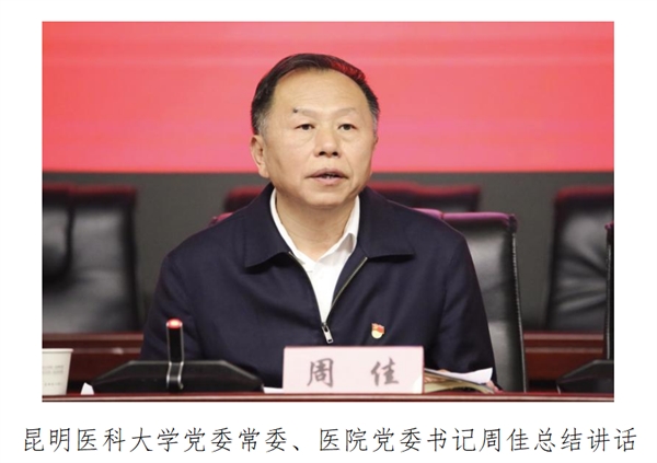 意识形态2