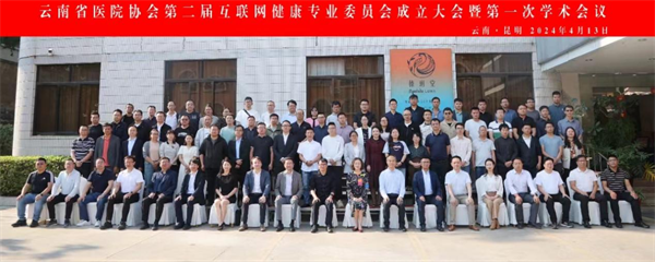互联网3