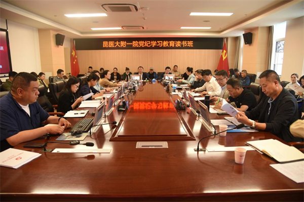 读书班1