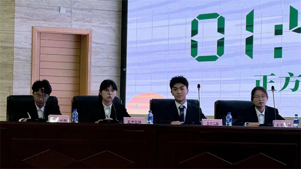辩论4