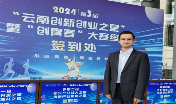 创新之星3