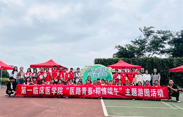 端午