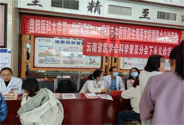 生殖