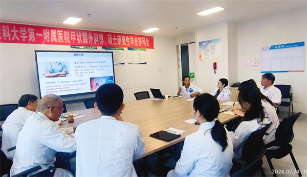 教学质量7