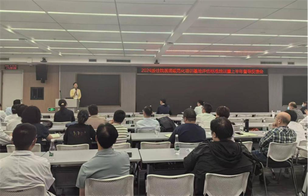 反馈会1