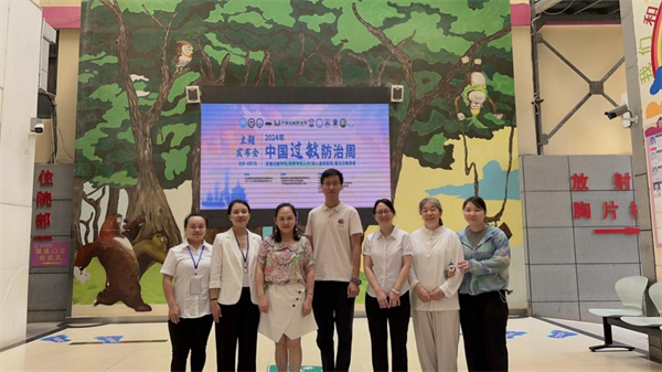 过敏3