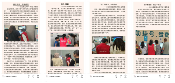 导诊3