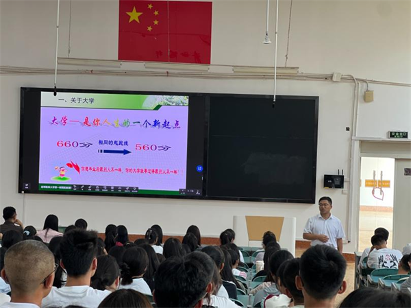 迎新2